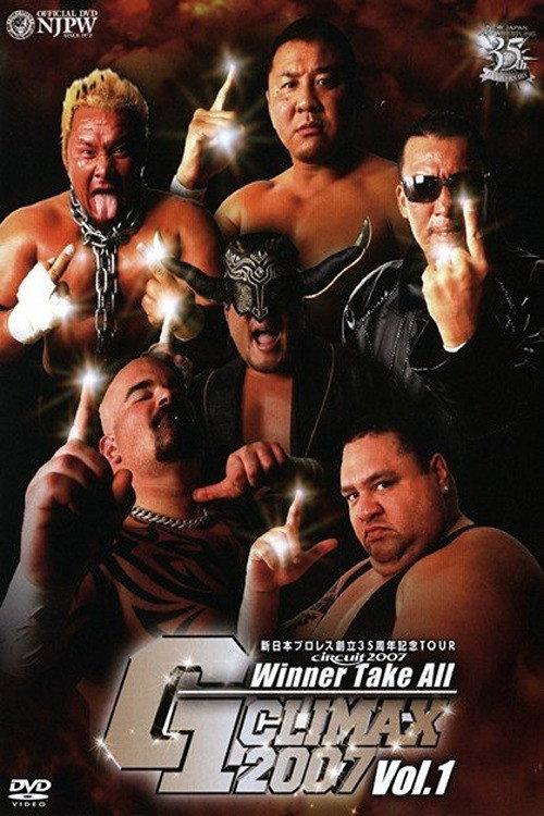 NJPW G1 Climax 17: Day 6 (Final) 2007 official movie poster
