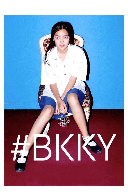 #BKKY 2017 official movie poster
