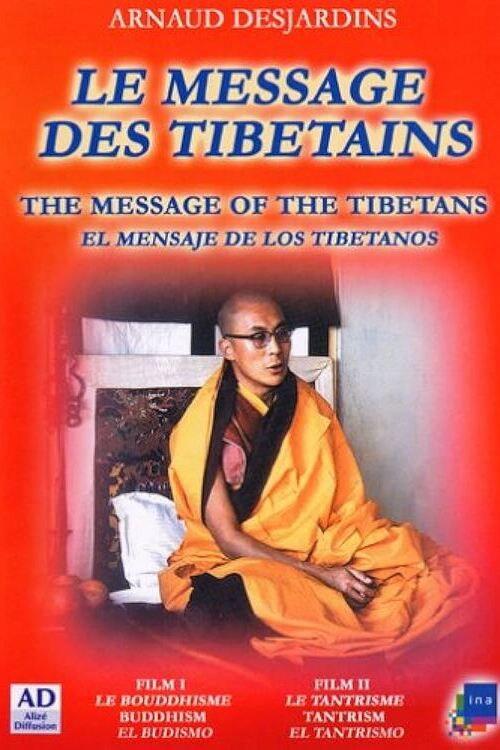 The Message of the Tibetans 1966 official movie poster