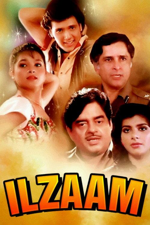 Ilzaam 1986 official movie poster