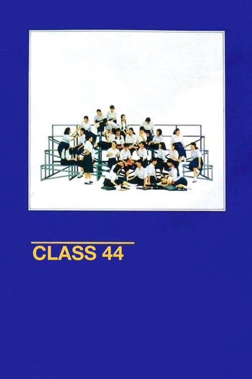 Class 44 1990 official movie poster