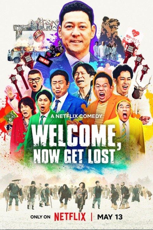 Welcome, Now Get Lost 2025 official movie poster