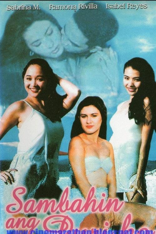Sambahin ang puri ko 1997 official movie poster