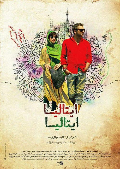 Italy Italy 2017 official movie poster