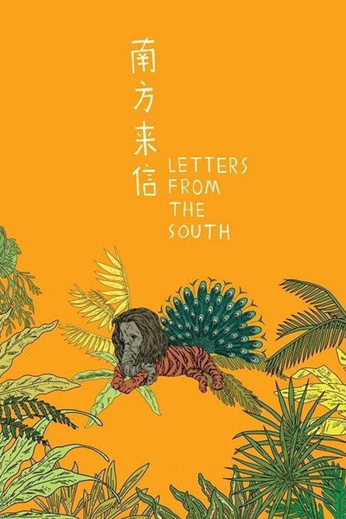 Letters from the South 2013 official movie poster