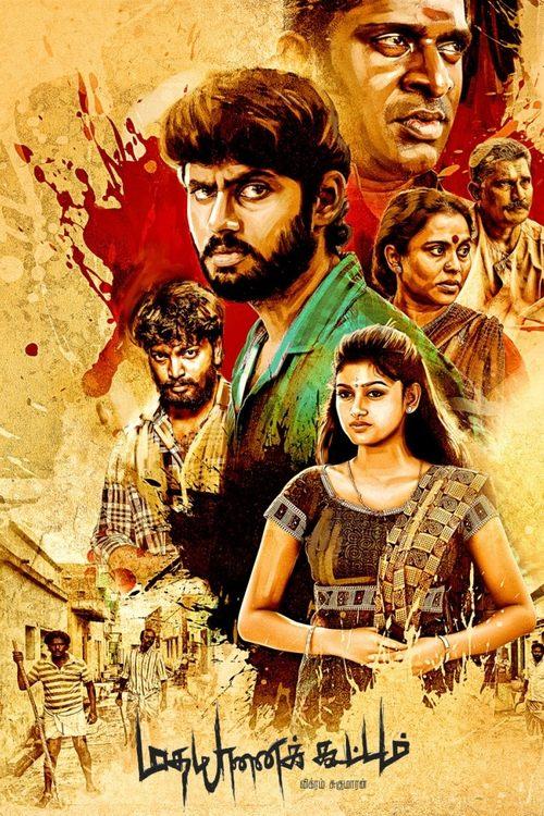 Madha Yaanai Koottam 2013 official movie poster