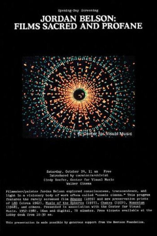 World 1970 official movie poster