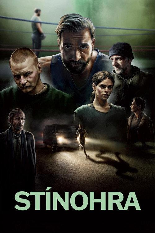 Shadowplay 2022 official movie poster