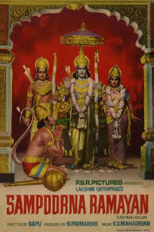 Sampoorna Ramayanam 1972 official movie poster