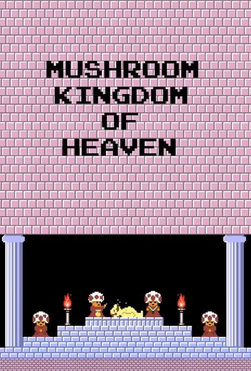 Mushroom Kingdom of Heaven 2016 official movie poster