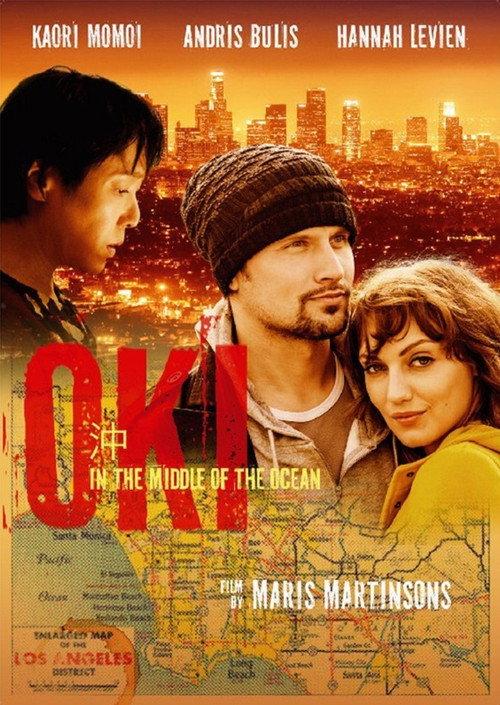 OKI - In the Middle of the Ocean 2014 official movie poster