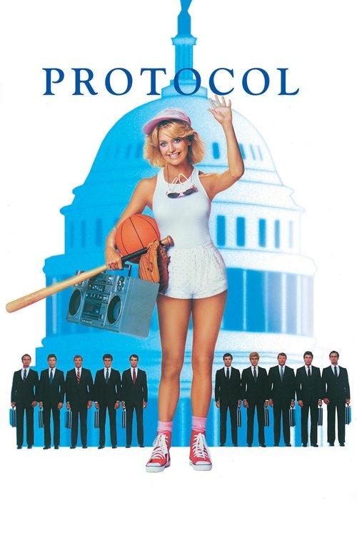 Protocol 1984 official movie poster