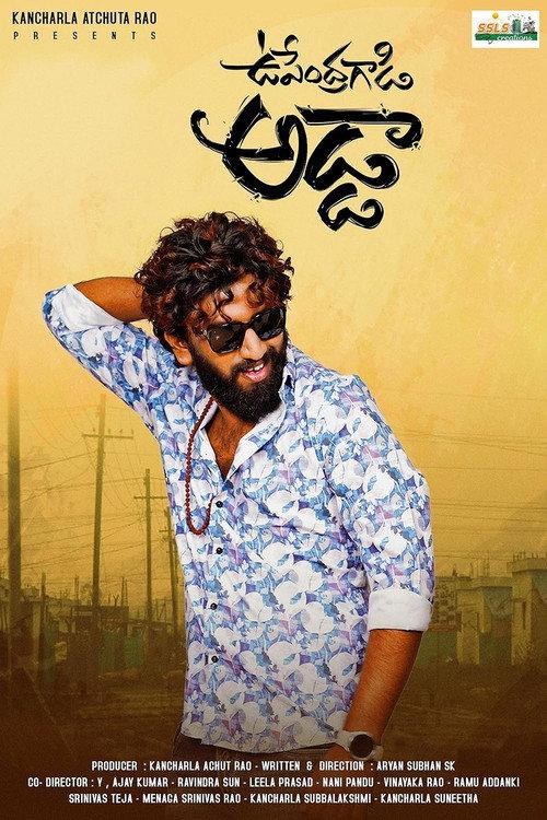 Upendra Gadi Adda 2023 official movie poster