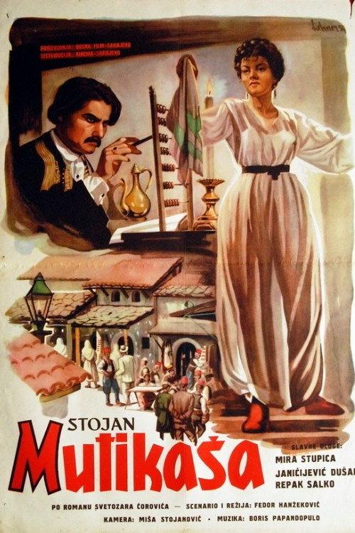 Stojan Mutikasa 1954 official movie poster