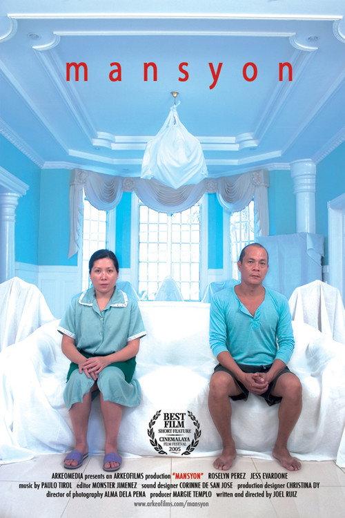 Mansion 2005 official movie poster