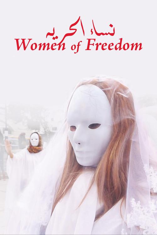 Women of Freedom 2016 official movie poster