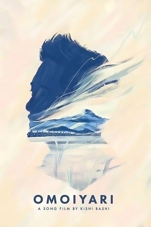 Omoiyari 2022 official movie poster