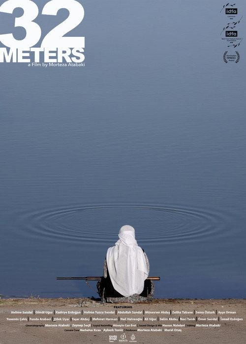 32 Meters 2025 official movie poster