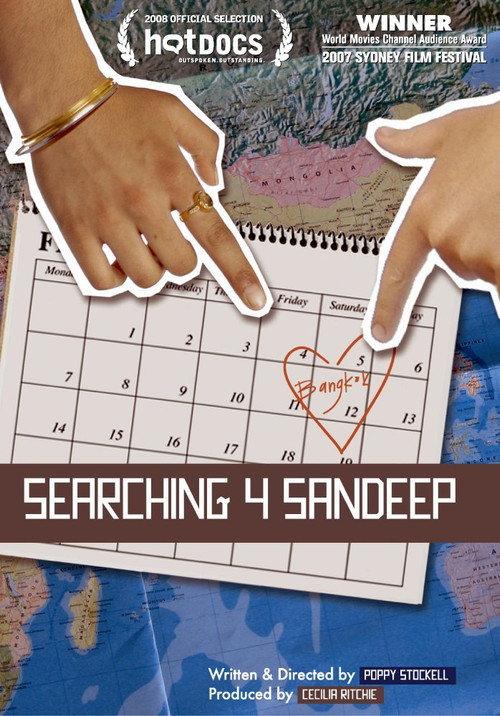 Searching 4 Sandeep 2007 official movie poster