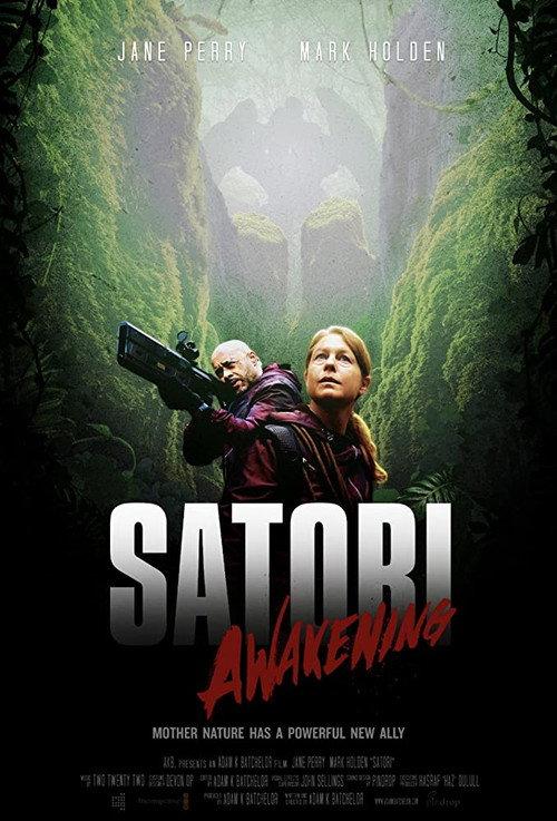 Satori [Awakening] 2020 official movie poster