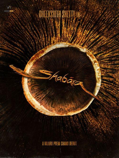 Shabara 2026 official movie poster