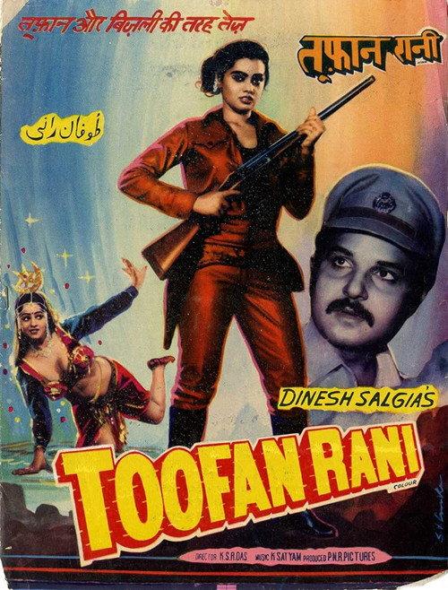 Toofan Rani 1985 official movie poster