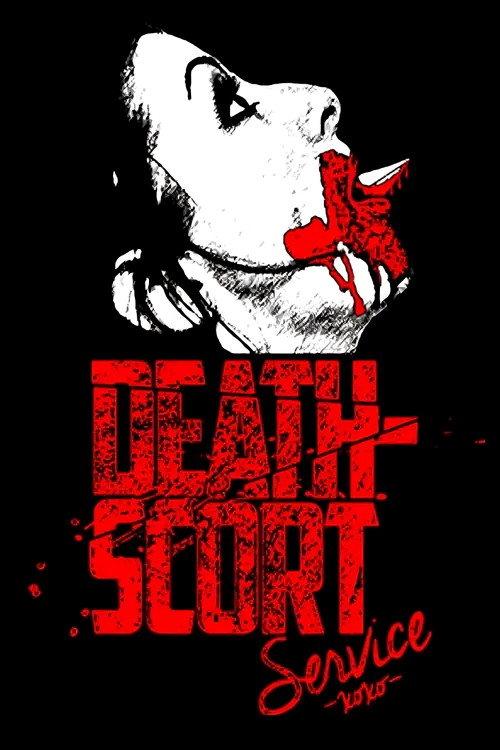 Death-Scort Service 2015 official movie poster