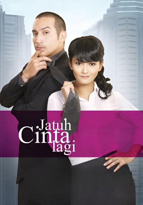 In Love Again 2006 official movie poster