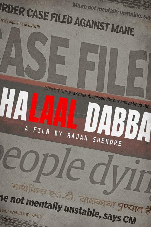 Halaal Dabba official movie poster
