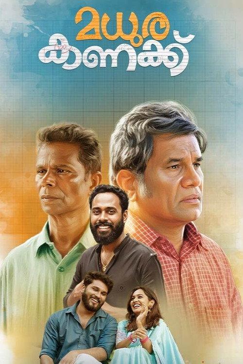 Madura Kanakku 2025 official movie poster
