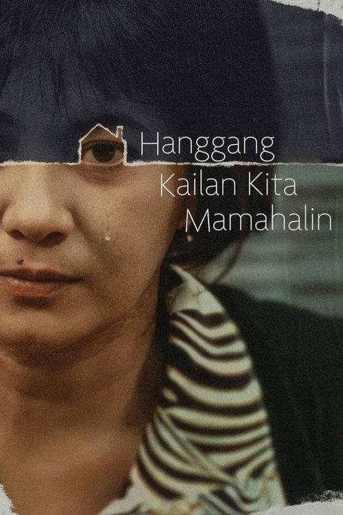 Hanggang Kailan Kita Mamahalin? 1997 official movie poster