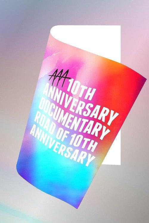 AAA 10th ANNIVERSARY Documentary ~Road of 10th ANNIVERSARY~ 2016 official movie poster