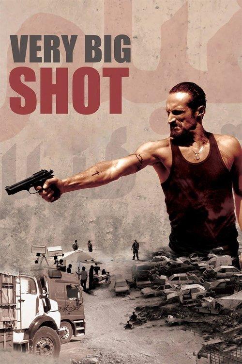Very Big Shot 2015 official movie poster