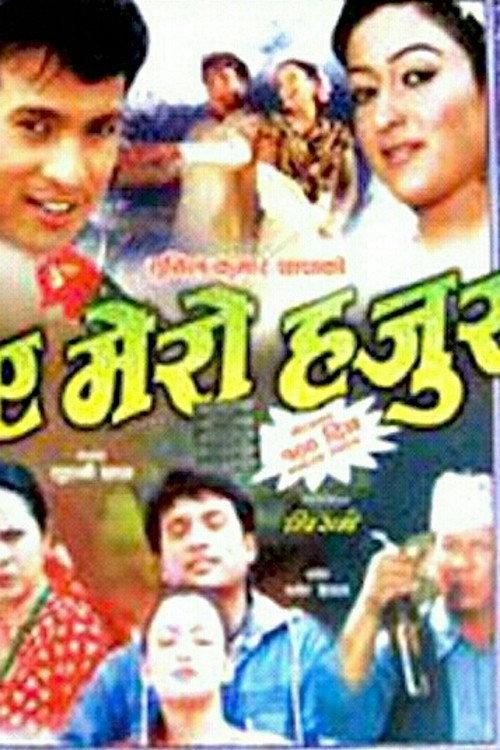 A Mero Hajur 2002 official movie poster