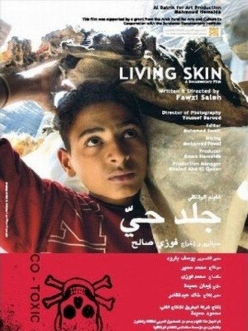 Living Skin 2010 official movie poster