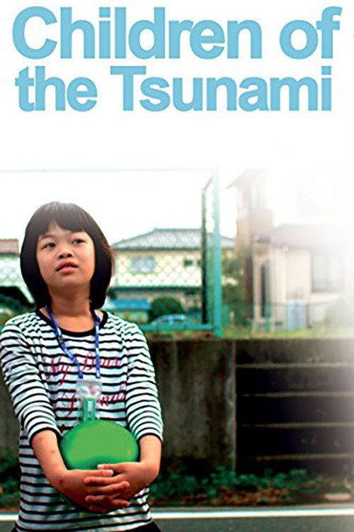 Children of the Tsunami 2012 official movie poster