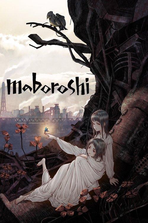 maboroshi 2023 official movie poster