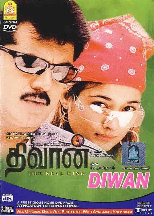 Diwan 2003 official movie poster
