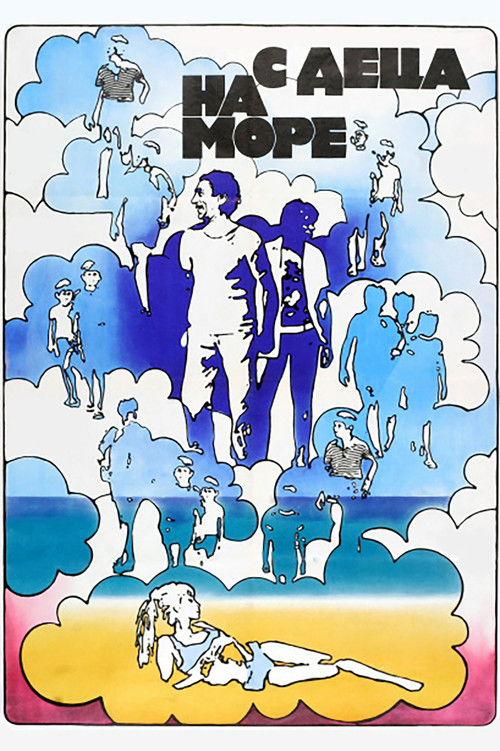 Vacation with Kids 1972 official movie poster