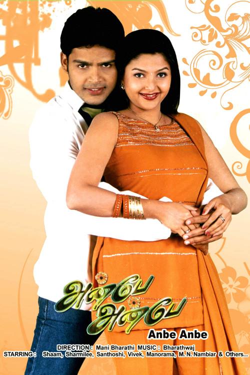 Anbe Anbe 2003 official movie poster