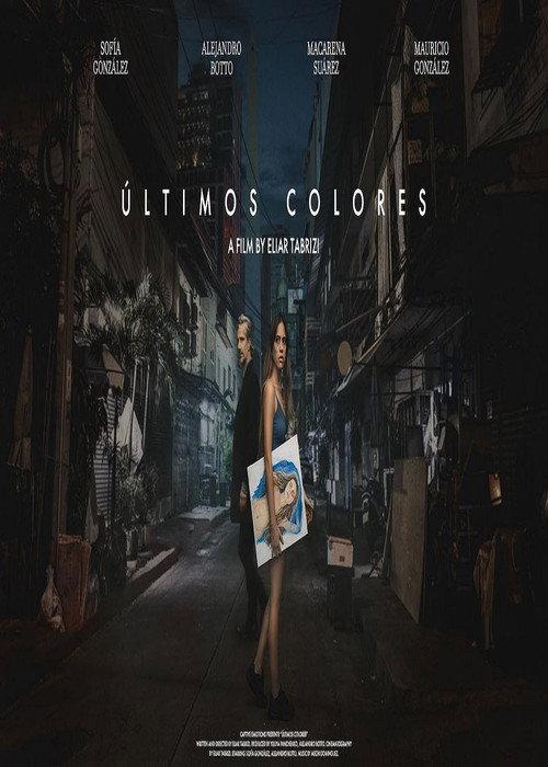 Last Colors 2024 official movie poster