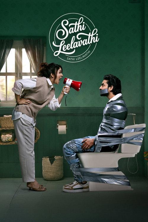Sathi Leelavathi 2026 official movie poster