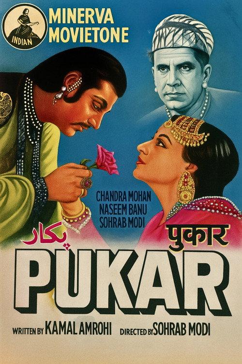 Pukar 1939 official movie poster