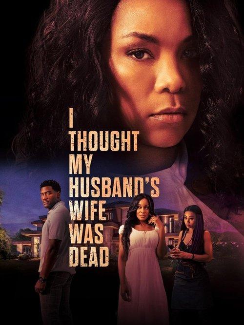 I Thought My Husband's Wife Was Dead 2024 official movie poster