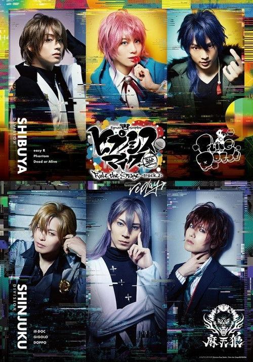 Hypnosis Mic: Division Rap Battle - Rule the Stage -track.2- 2021 official movie poster
