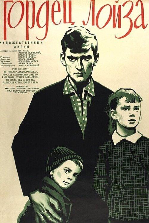 Osení 1961 official movie poster