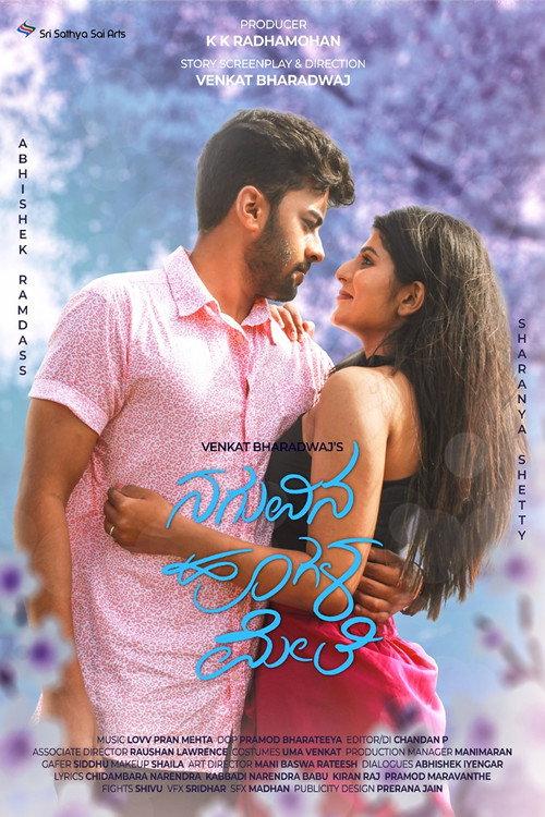 Naguvina Hoogala Mele 2024 official movie poster