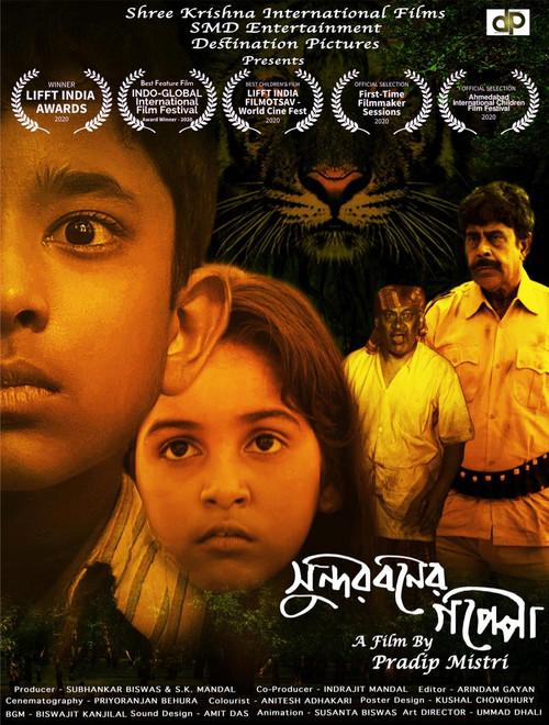 Sunderbaner Goppo 2021 official movie poster