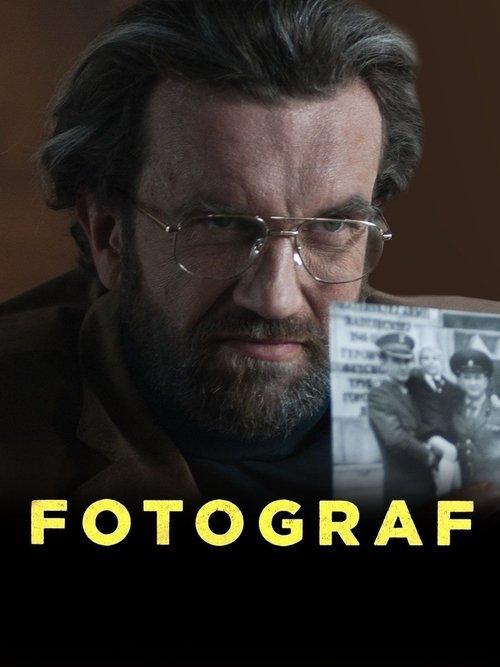 The Photographer 2014 official movie poster