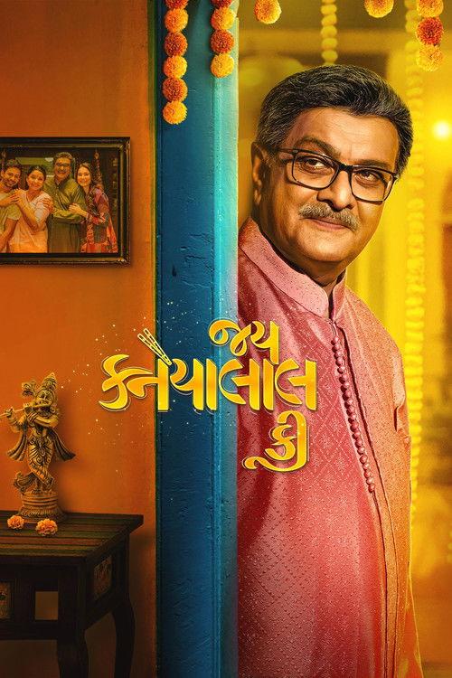 Jai Kanhaiyalall Ki 2026 official movie poster